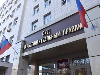 Президиум СИП отметил, что недружественность иностранного государства не является поводом для введения в заблуждение российских потребителей