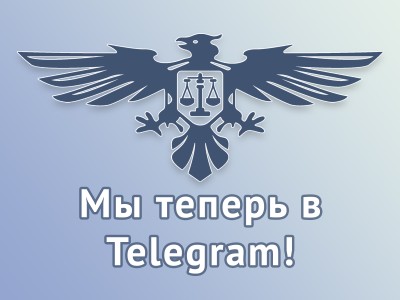 Вестник национального бюро экспертизы интеллектуальной собственности теперь и в Telegram!
