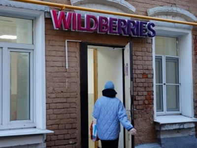 Wildberries тестирует значки оригинальности товаров