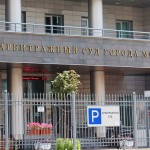 Арбитражный суд Москвы признал законным параллельный импорт при ввозе товаров в Россию